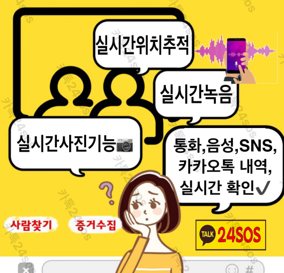 57+ 영상 핸드폰 해킹 51 2039031116 NL4kRwnP 1139cadb7a024721ab94688f2f402091eaa5a2eb